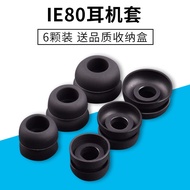 Suitable for Sennheiser IE80 In-Ear Earphone Silicone Case IE8 IE60 Double-Layer Earphone Case Earbu