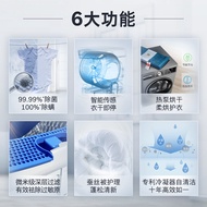 [6 Series Silk Quilt Care] Bosch 10kg Hot Pump Dryer Household Roller Type Drying Sterilization 5D10