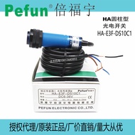 BFun Optoelectronics Sensor HA-E3F-DS10C1 B1 A1 C4 B4 Difunction Proximity Switch pefun