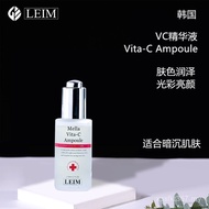 Mu Royal Jelly Skin Essence Skin Care Products Beauty Salon Lei VC Korea Management Product Essence 