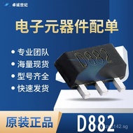 D882 SOT-89In-stock packaging 2SD882 Silk Screen D882 NPN Power Transistor Body Surface-mount Transi