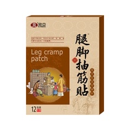 [Ready Stock] Leg Foot Fascia Fascia Fascia Fascia Fascia Fascia Fascia Fascia Fascia Fascia Fascia 