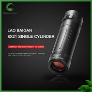 Bv✿  8x21 Mini Pocket HD Monoculars Portable Night Vision Non-Infrared Optics Scope