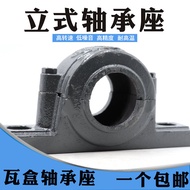 Heavy Duty Bearing Housing