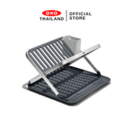 OXO ที่ตากจานพับได้ พร้อมถาดรองน้ำ l OXO GG Aluminum Fold Flat Dish Rack ทนทานและมีสไตล์ โครงอลูมิเน