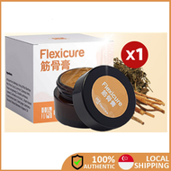 【官方正品】FlexiCare Official | Flexicure Joint Cream Knee Arthritis Muscle Neck Shoulder Pain Relief Lulut 筋骨王筋骨膏膝盖消炎止痛风湿关节痛