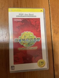 Konami PSP 麻雀格鬥俱樂部