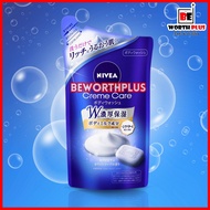 [พร้อมส่ง] Nivea Cream Care Body Wash Whitening Soap นีเวีย ครีม แคร์ บอดี้ วอช ยูโรเปี้ยน ไวท์ โซป ฟราแกรนซ์รีฟิล 360ML