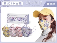 (JIU JIU - 5pc per box) JIUJIU Taiwan Floral Pattern Normal and 4D Face Mask in Excellent Quality