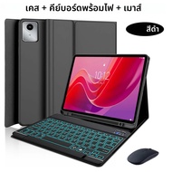 กรณีสําหรับLenovo Tab M11 11 นิ้วแป้นพิมพ์บลูทูธสําหรับXiaoxin Pad 11 ใน 2024/2025สําหรับLenovo Idea