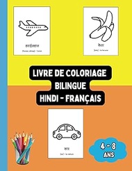 Livre de Coloriage Bilingue Hindi - Français: Colorier et Apprendre le Hindi pour Enfants de 4 à 8 a