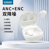 ANC+ENC Dual Mode Active Noise Reduction Sound Insulation Bluetooth Earbuds Sleep Dedicated Anti-sno