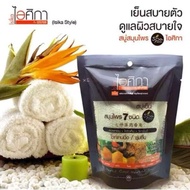 Thai 7 Herbs Cool Herbal Soap by Isika 70gX1pc