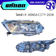 ไฟหน้า R HONDA CITY 2018 ของแท้ ของถอด สภาพสินค้าตามในรูป ** กรุณาแชทสอบถามก่อนสั่งซื้อ **