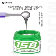Mijing High Purity Solder Paste Mobile Phone Repair 138°Low Temperature Solder Paste 158°/183°Solder