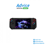 MSI Claw 7 AI+ A2VM-009TH (9S7-1T4211-009) Black