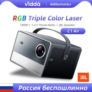 Vidda C1 Air RGB Triple Laser 1080P Projector Video 3D Beamer Android Cinema For Home Theater M.2