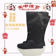 Heaven Ruyi Peking Drama Costume Little Students Old Boots Opera Boots Opera Thick-Soled Forward Sho
