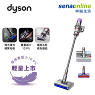 Dyson Digital Slim Submarine SV52 輕量乾濕全能洗地吸塵器