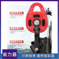 Hoisting Lifter Xinda Pulley Set Electric