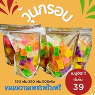 Crispy Jelly 6 Colors 6 Scents Snacks Phetchaburi Gifts Souvenirs