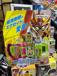 bandai kamen rider exaid dx hyper muteki + maximum mighty x gashat ser ver 20th