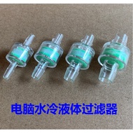 Water Cooling Liquid Filter, Computer Hose Water Cooling Filter Device, Aquarium Hose Filter with Pa