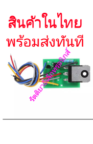 เพาเวอร์แพ็คทีวี42"ขึ้นไปCA-901