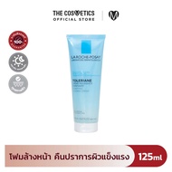 La Roche Posay Toleriane Purifying Foaming Cream 125ml  ลาโรช โพเซ  โฟมล้างหน้า สูตรเพื่อ ผิวบอบบาง 