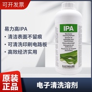 Yiligao IPA Isopropylene Alcohol Electronic Screen Laser Cutting Machine Lens Cleaning Liquid Anhydr