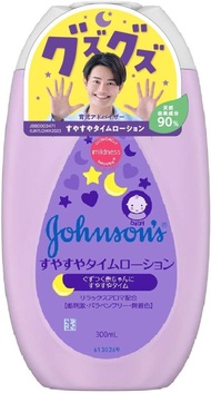 Johnson Baby Johnson Soothing Time Lotion [Large volume] 500ml baby lotion, newborn baby moisturizing, hypoallergenic, pump, economical japanese products