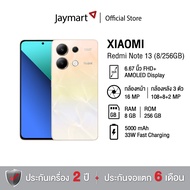 Xiaomi Redmi Note 13 (8/256GB) (ทางร้านจะทำการ Activate แกะเช็คสภาพสินค้าก่อนนำส่ง)