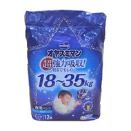 MOONY 夜用紙尿褲 XXXL加加加大碼 男仔 12片 (平行進口) (18-35kg)