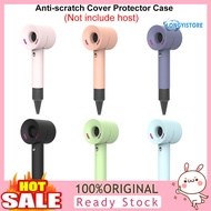 [LISI]  Shockproof Soft Silicone Anti-scratch Cover Protector Case for Dyson Hair Dryer