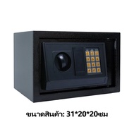 EPS ตู้เซฟ ตู้เซฟนิรภัย ตู้เซฟขนาดเล็ก นิรภัย ขนาด เล็ก safety box ตู้เซฟโรงแรม ตู้เซฟระบบดิจิตอล ตู้เซฟล็อก ใช้ในสำนักงานได้ ปลอดภัยถึงบ้าน