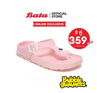 Bata บาจา (Online Exclusive) Bubble Gummers รองเท้าเล่นน้ำสงกรานต์ รองเท้าแตะแบบหนีบลุยน้ำสงกรานต์ ใส่สบาย สำหรับเด็กผู้หญิง รุ่น BUBBLY-5 สีชมพู 3605001