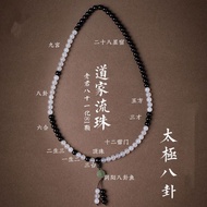 Taoist Style Flowing Beads Eighty-1 Handheld Taoist Bracelet Men Women Style 81 Agate Tai Chi Pendan