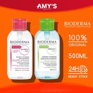 🟥PAYDAY SALE🟥Bioderma Make Up Remover 500ML, Bioderma Sensibio Sebium, Bioderma Makeup Remover Hydra