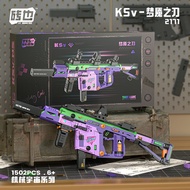 2024 New Style Night Ghost Assembled Building Blocks MP5 Submachine Gun Toy Gun Model Black Technolo