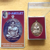 Thai amulet 泰国佛牌 LP Thuad