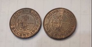 香港1931,1933年,壹仙兩枚售