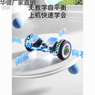 Electric New Style Twisted Car 6 Balanced Car Student Smart to 15 Years Old Adult Balanced Children 