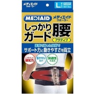MediAid 穩固護腰帶 Active 黑色 L號