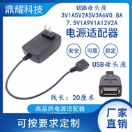 Power Adapter USB Female Socket 3V1A5V2A5V3A6V0.8 A7.5V1A9V1A12V1A12V2A