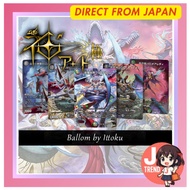 Takara Tomy Mall Limited DMART Kiwami-01 Duel Masters TCG Kami Art Kiwami Ballom by Ittoku [Direct f