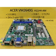 Motherboard 1151 ACER VM2640G H11H4-AM H110 D4x2 Internal Display (916) [Big Bear]