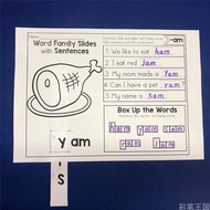 Wordfamily wordfamily Handmade Question Paper Children Enlightenment English Natural Spelling Exerci