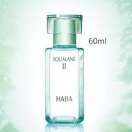 HABA 高品質角鯊烷 60ml