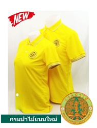💥BIG Sale ลดแรง💥 เสื้อโปโล สีเหลือง  ตรากรมป่าไม้(แบบใหม่) (ชาย/หญิง) นุ่มลื่นใส่สบาย ระบายอากาศดี