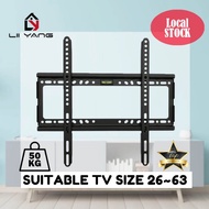 Universal 26 - 63 / 32 - 70 Inch 65 inch LCD LED TV Bracket Wall Mount